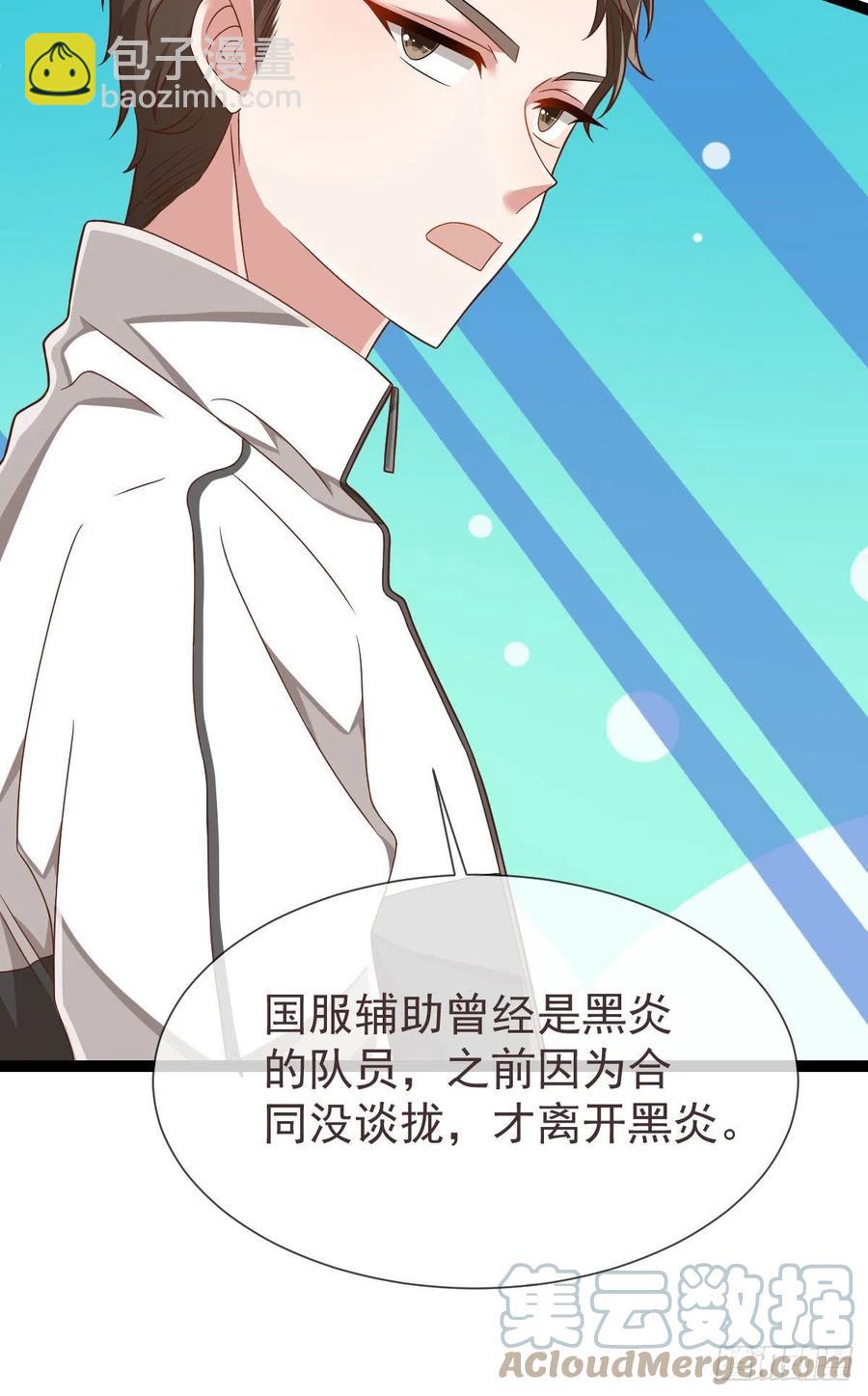 第129话(1/2)-第131话