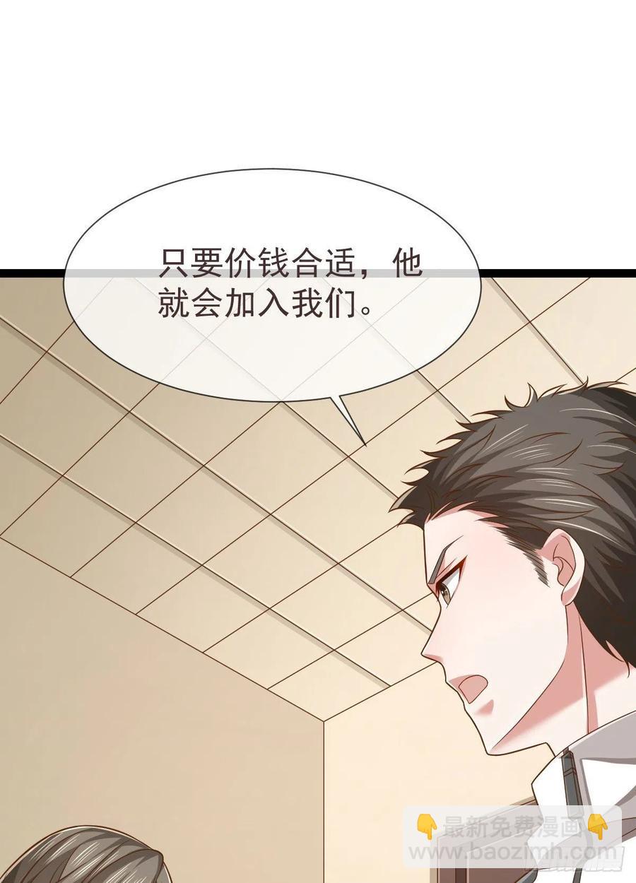 第129话(1/2)-第131话