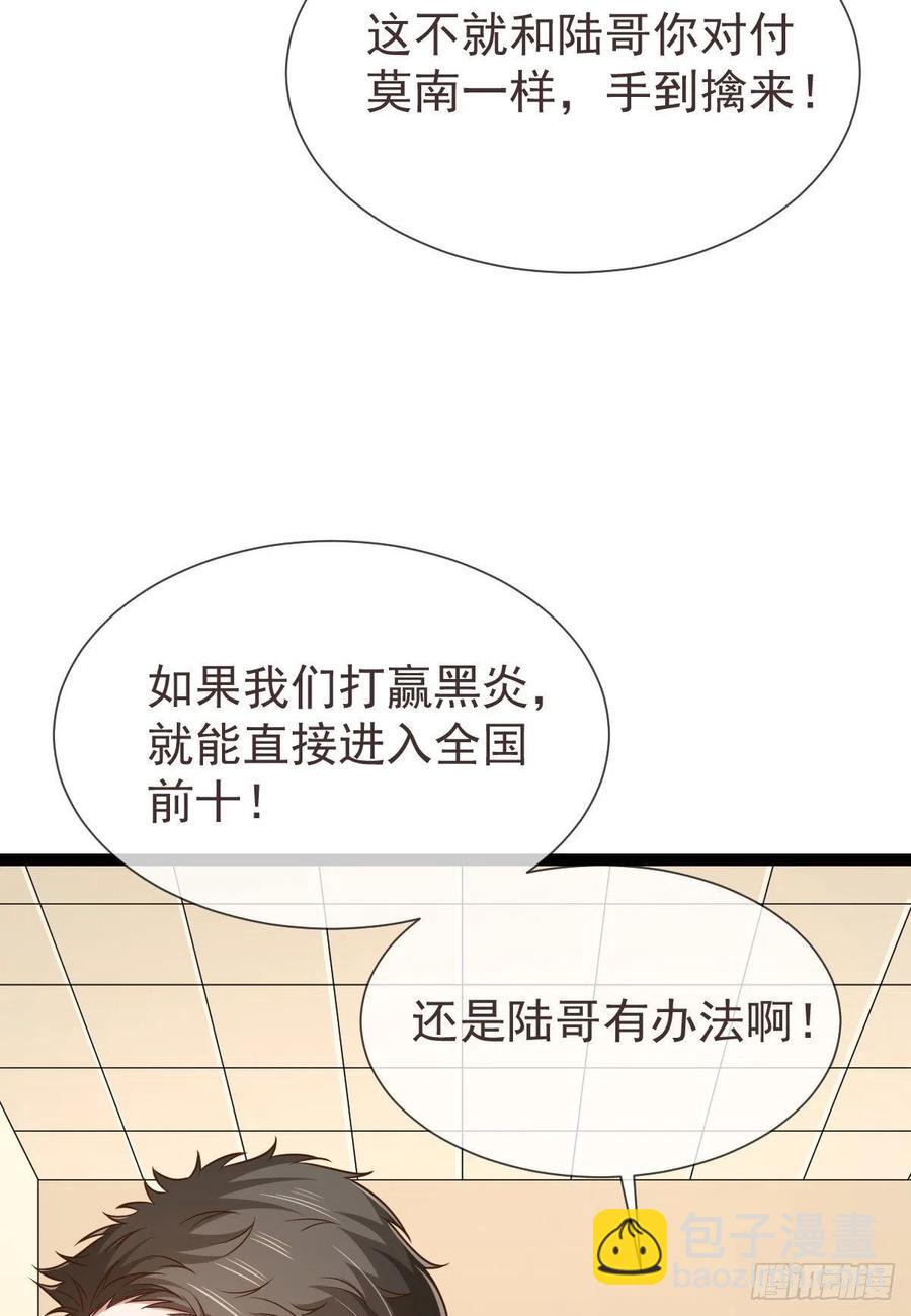 第129话(1/2)-第131话