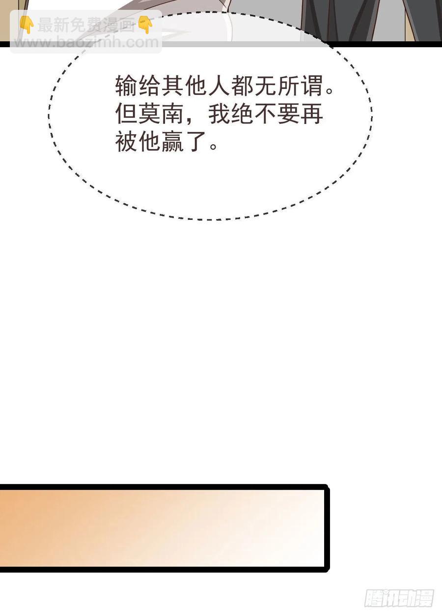 第129话(1/2)-第131话