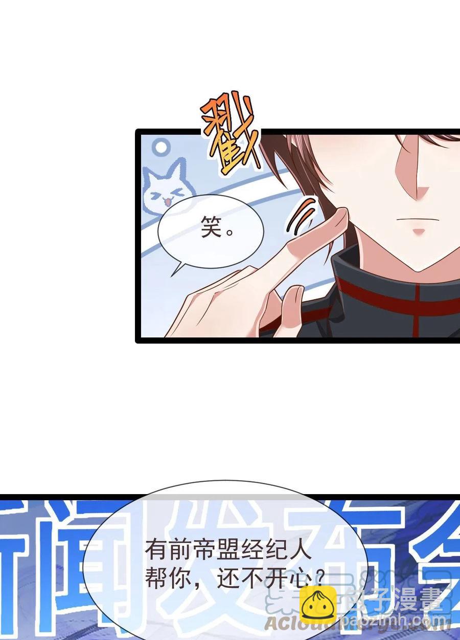 第129话(1/2)-第131话