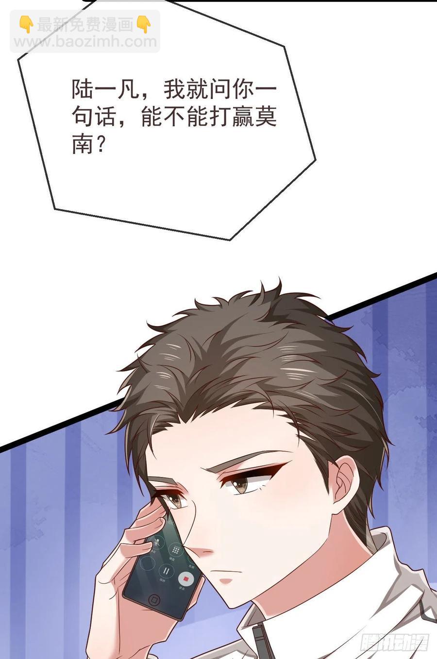 第129话(1/2)-第131话