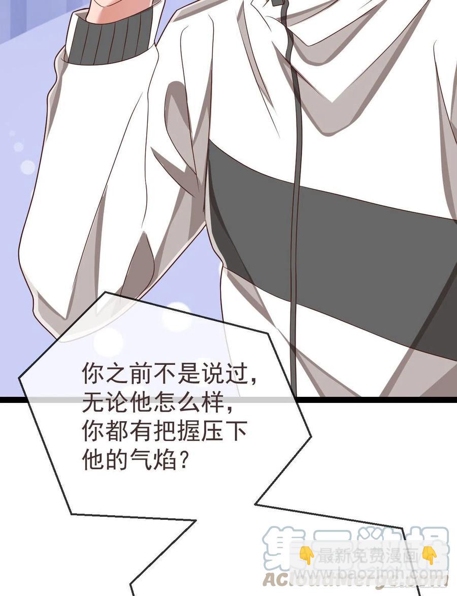 第129话(1/2)-第131话