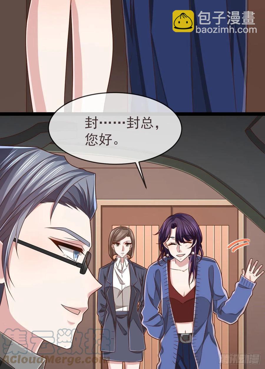 第129话(1/2)-第131话