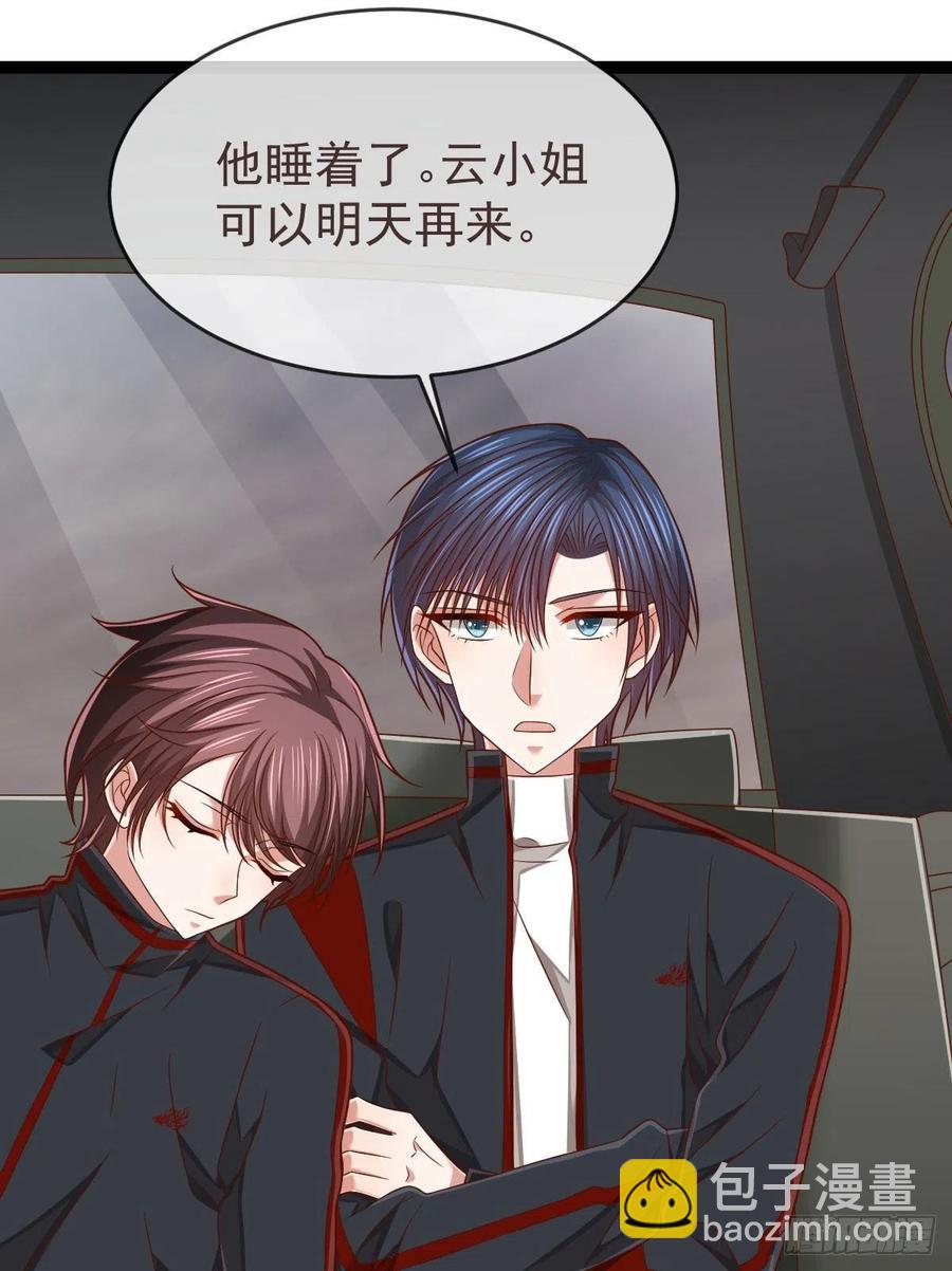 第129话(1/2)-第131话