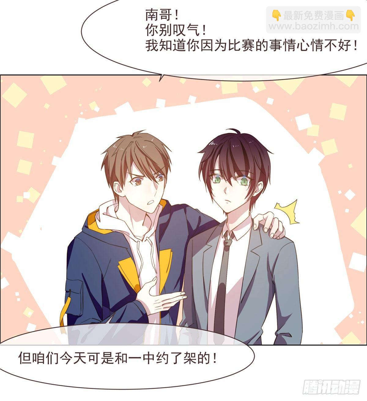 第2话(1/2)-第3话