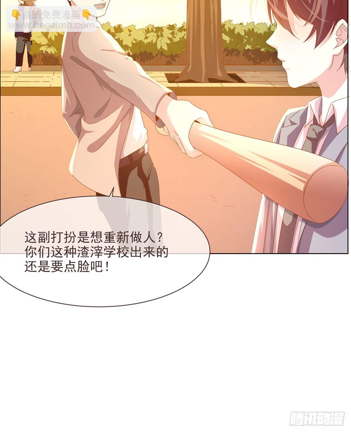 第2话(1/2)-第3话