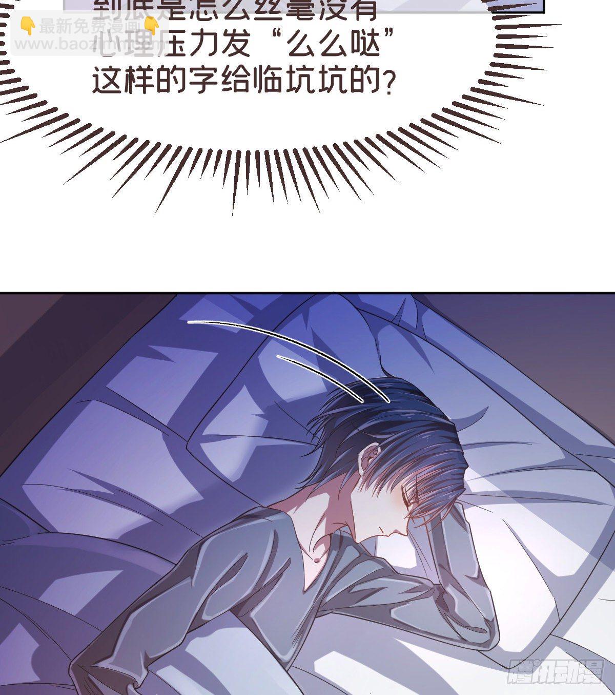 第28话(1/2)-第29话