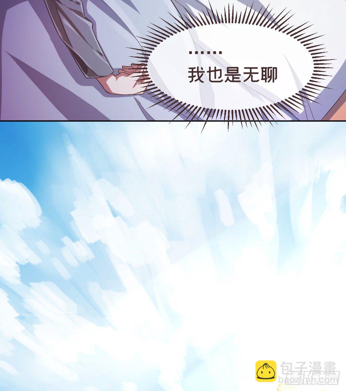 第28话(1/2)-第29话