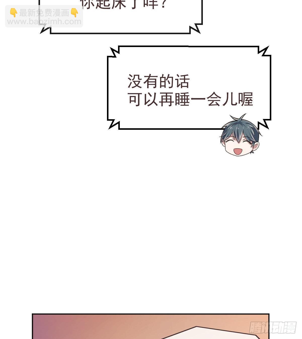 第28话(1/2)-第29话