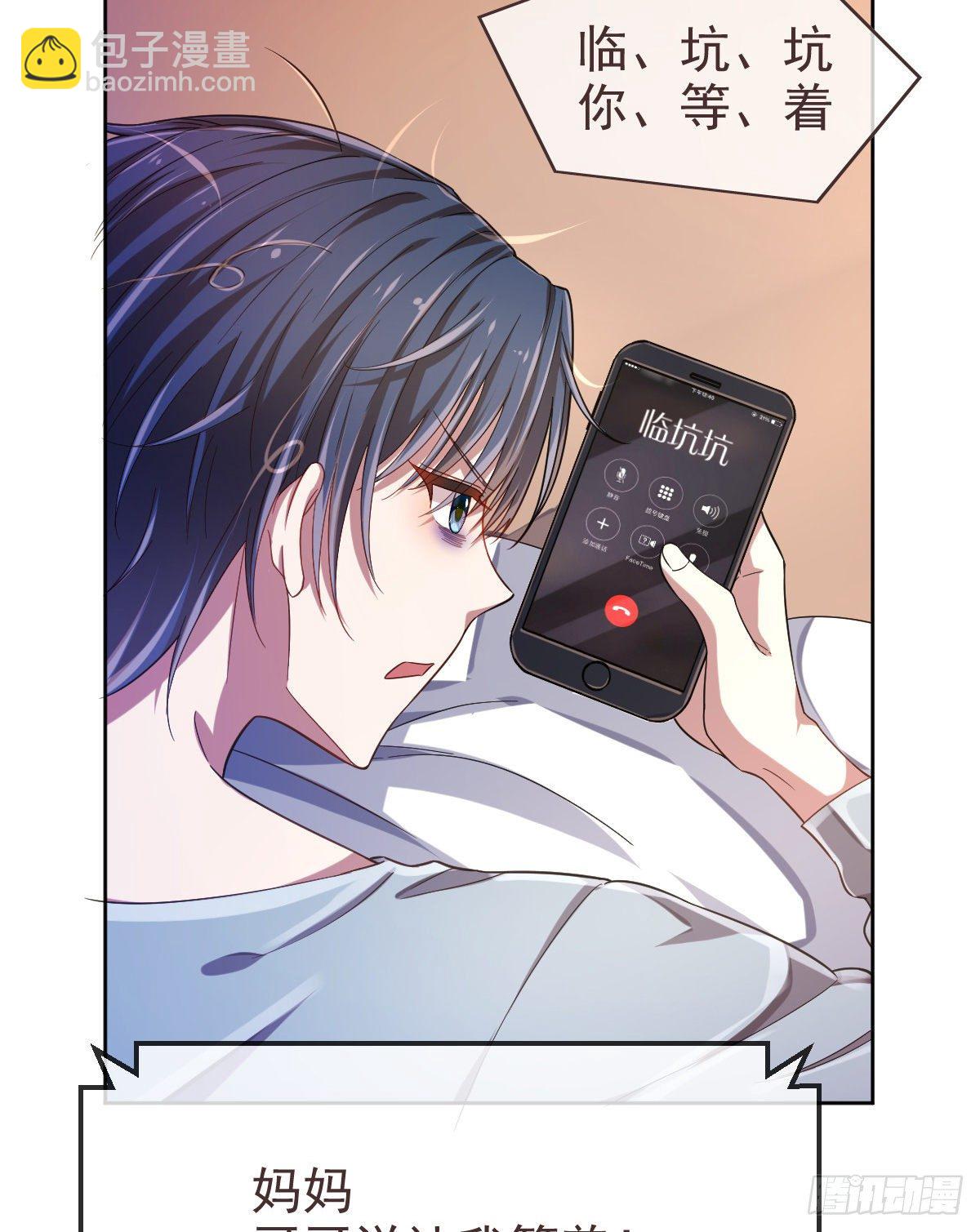 第28话(1/2)-第29话