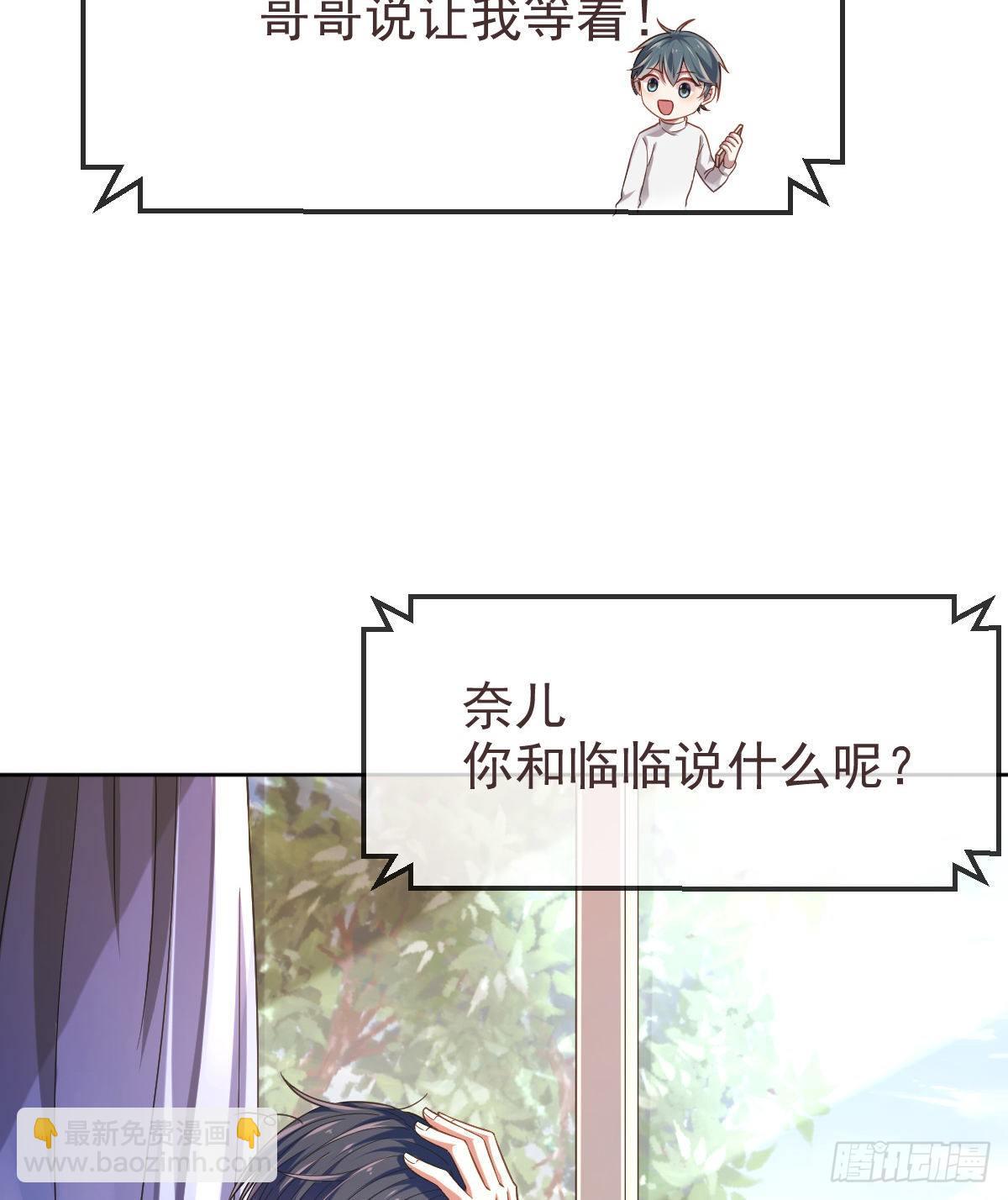 第28话(1/2)-第29话