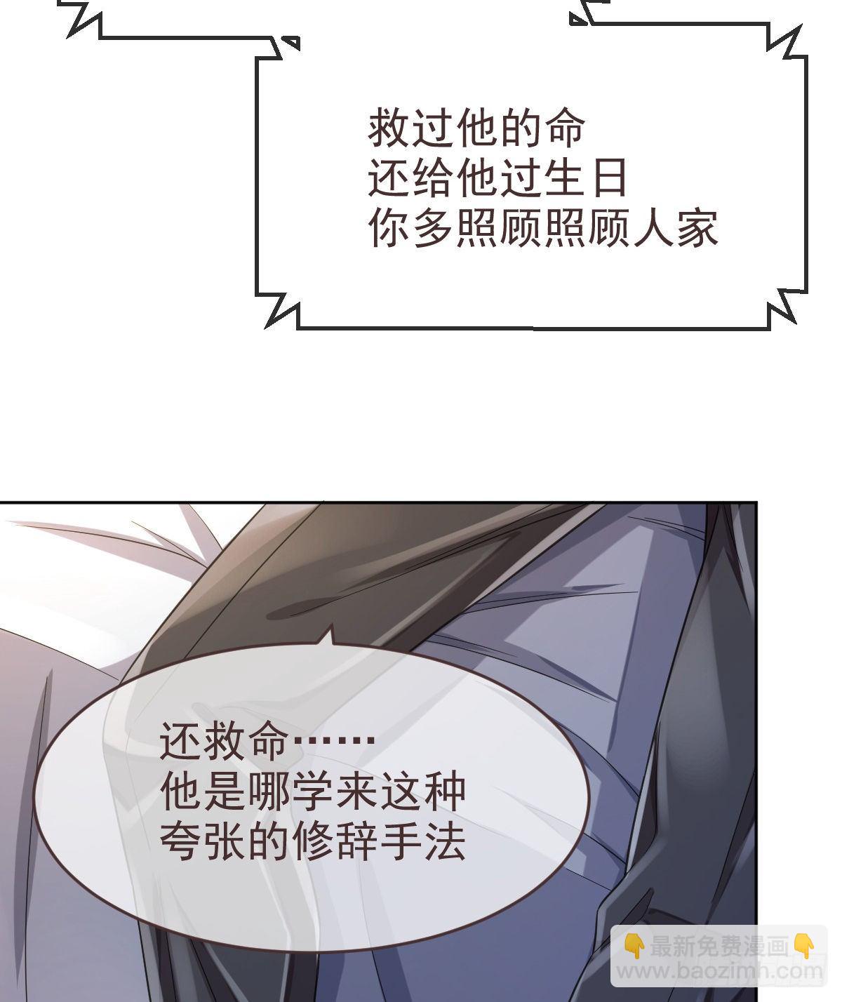 第28话(1/2)-第29话