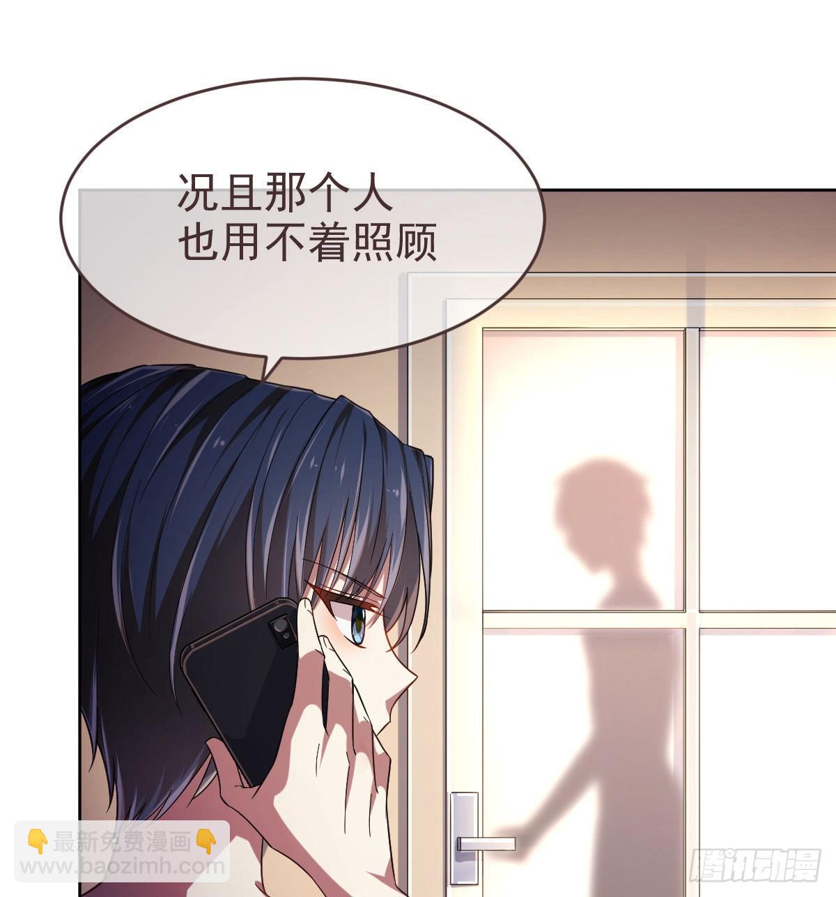 第28话(1/2)-第29话