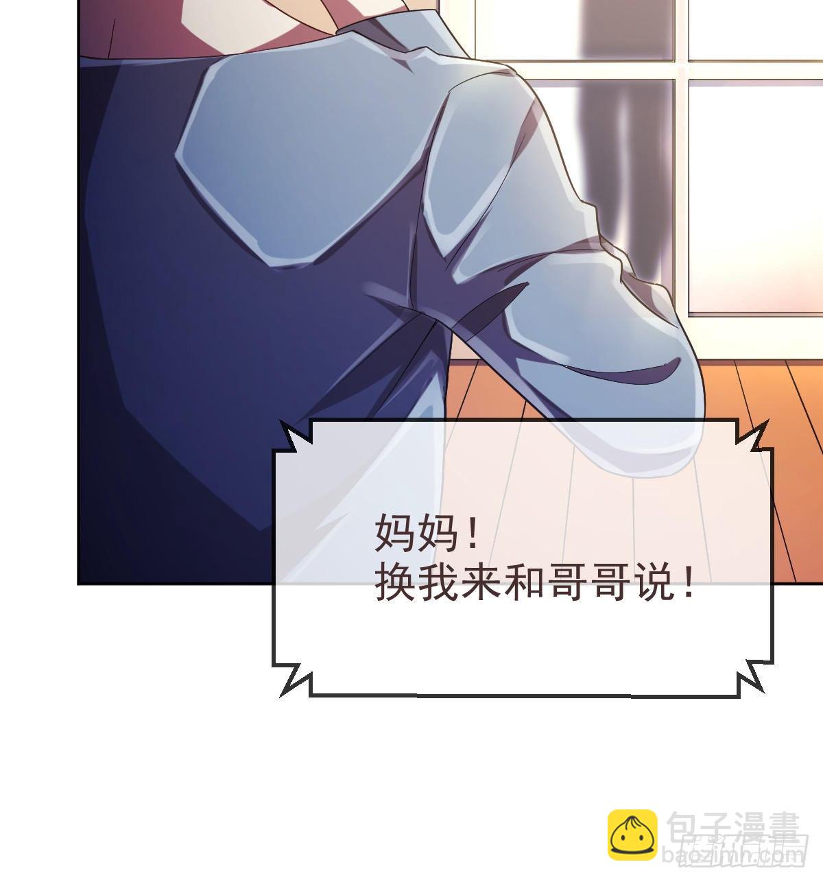 第28话(1/2)-第29话