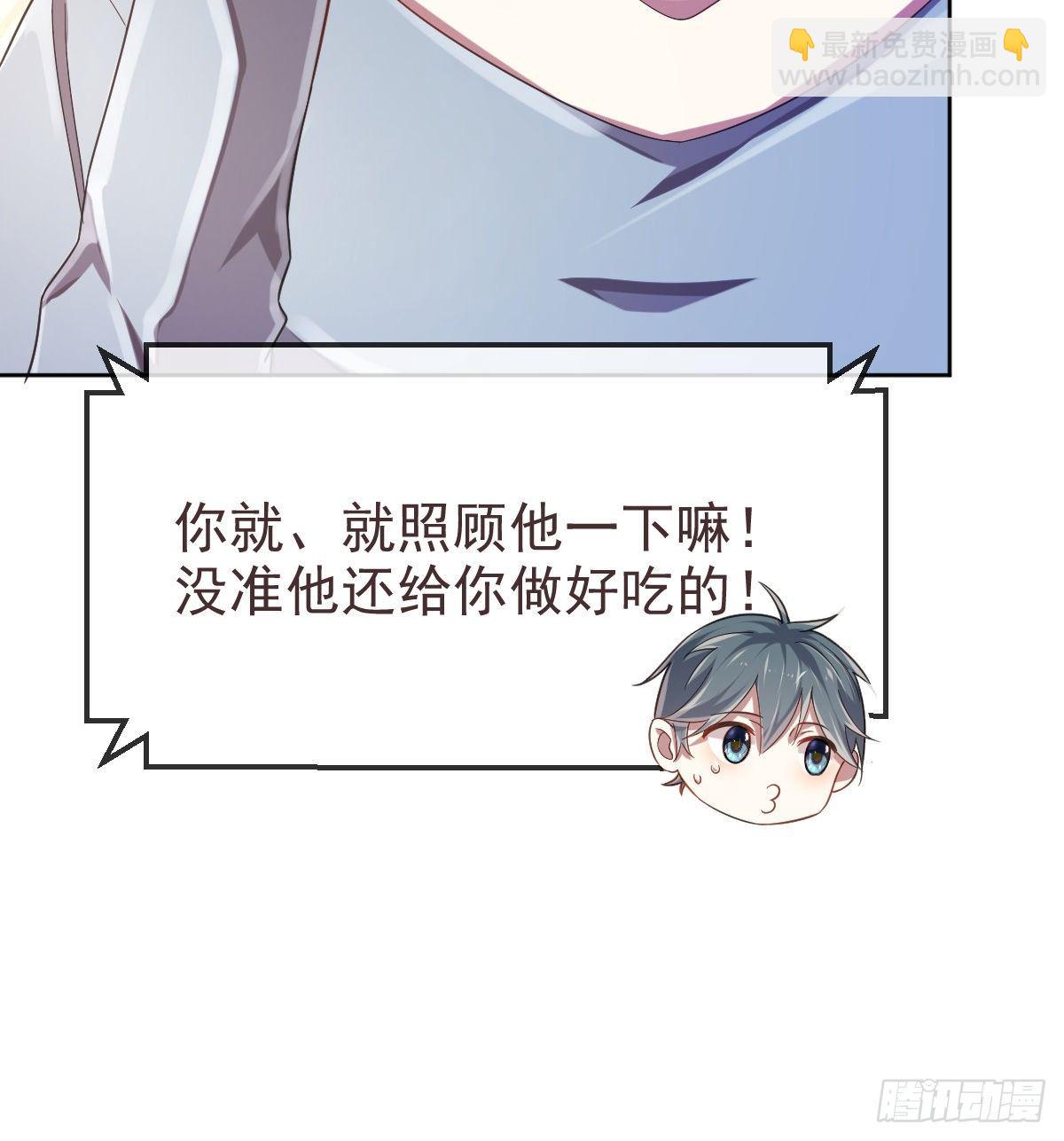 第28话(1/2)-第29话