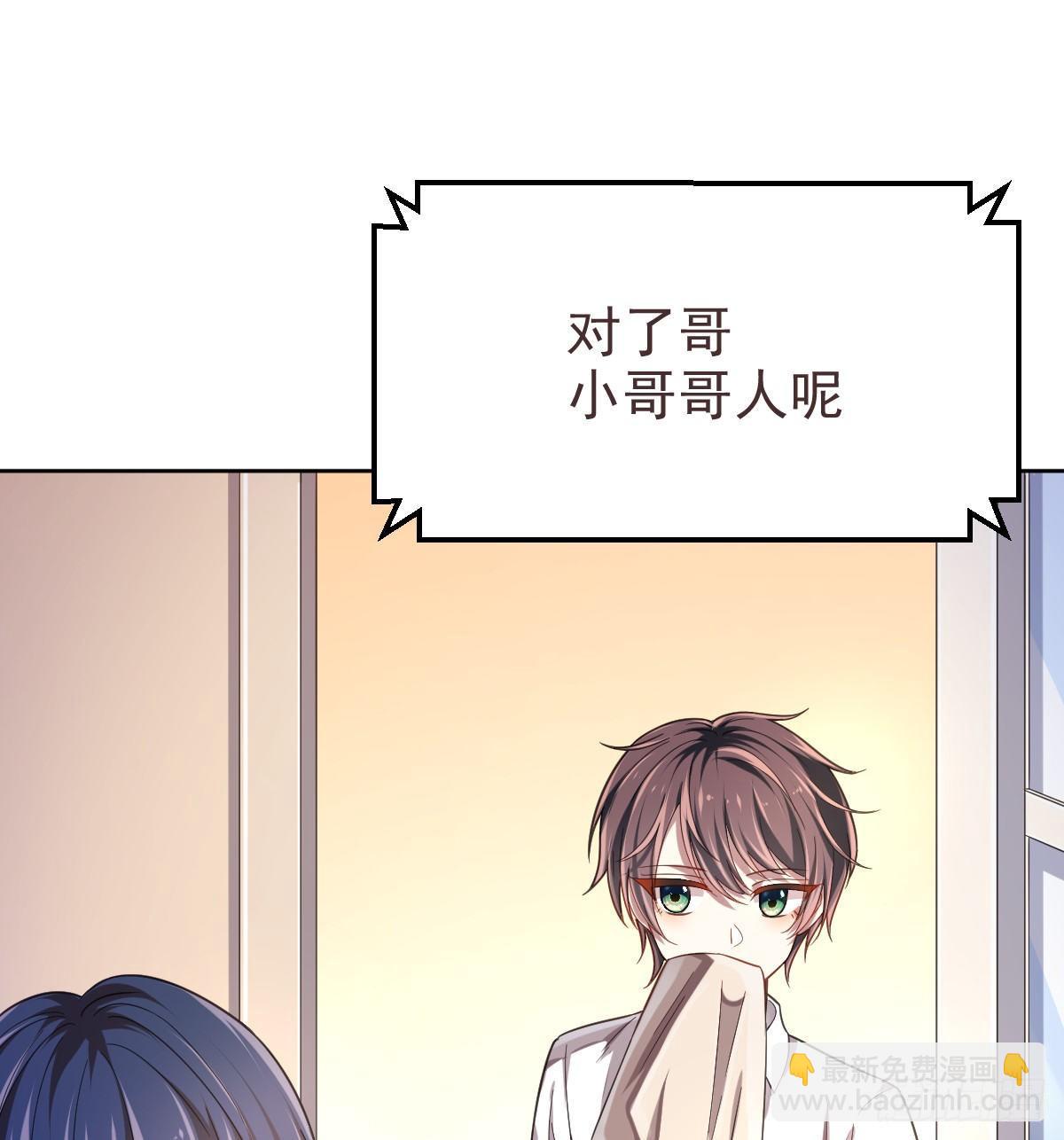 第28话(1/2)-第29话