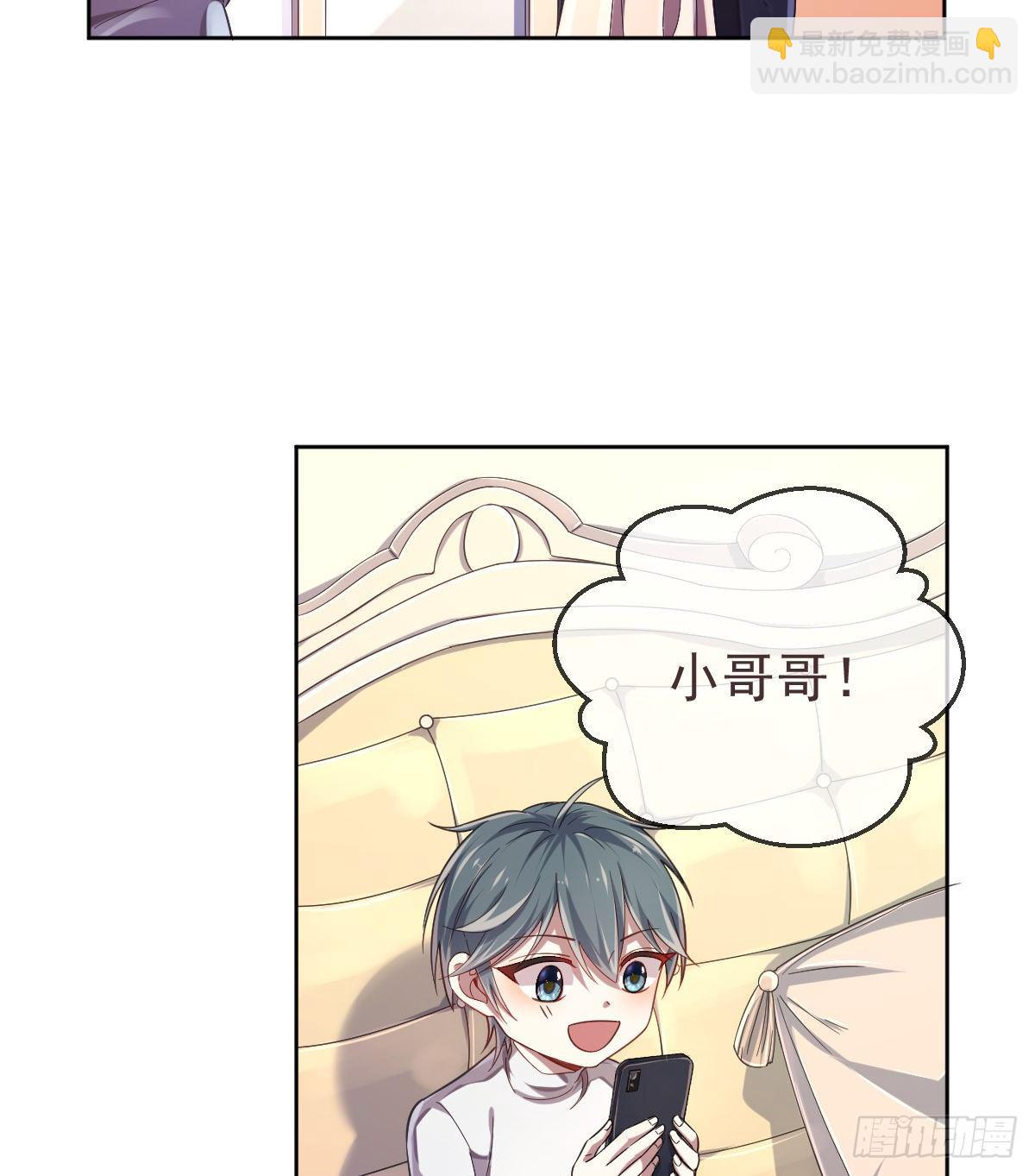 第28话(1/2)-第29话