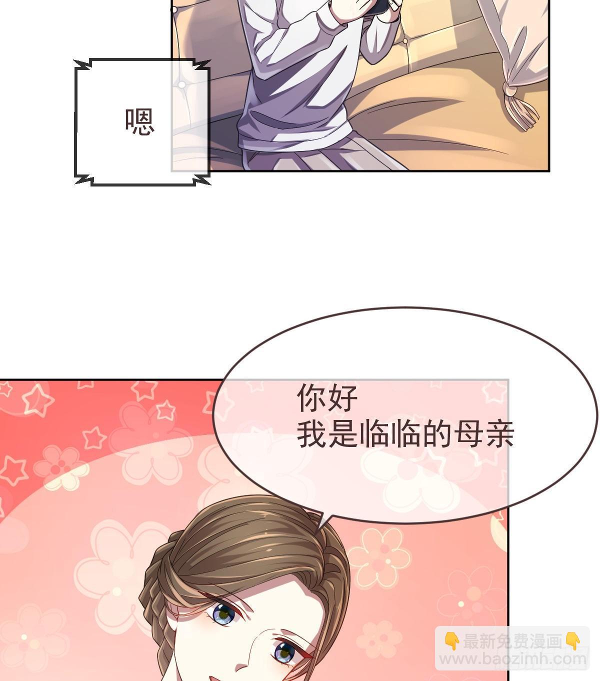 第28话(1/2)-第29话