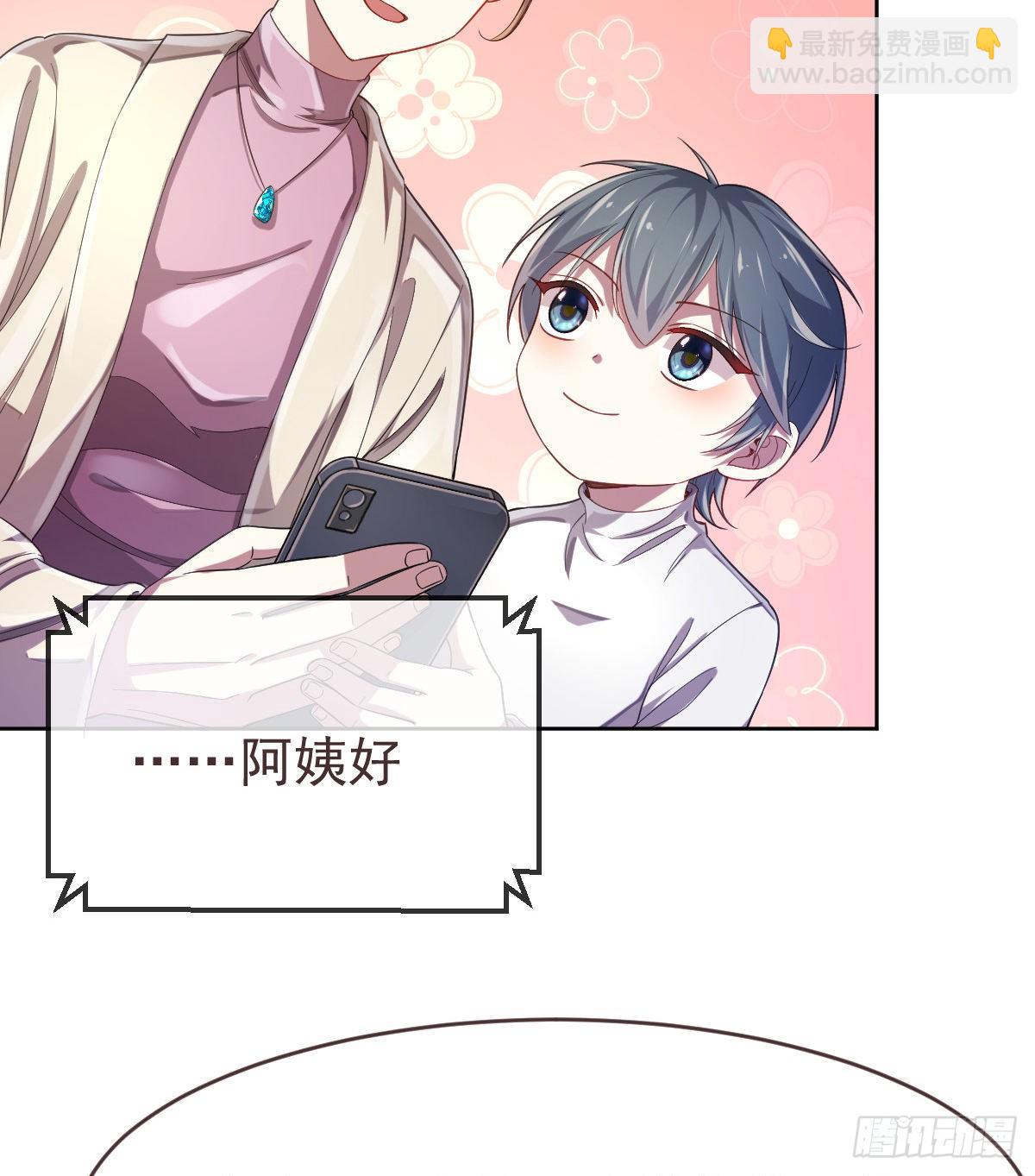 第28话(1/2)-第29话