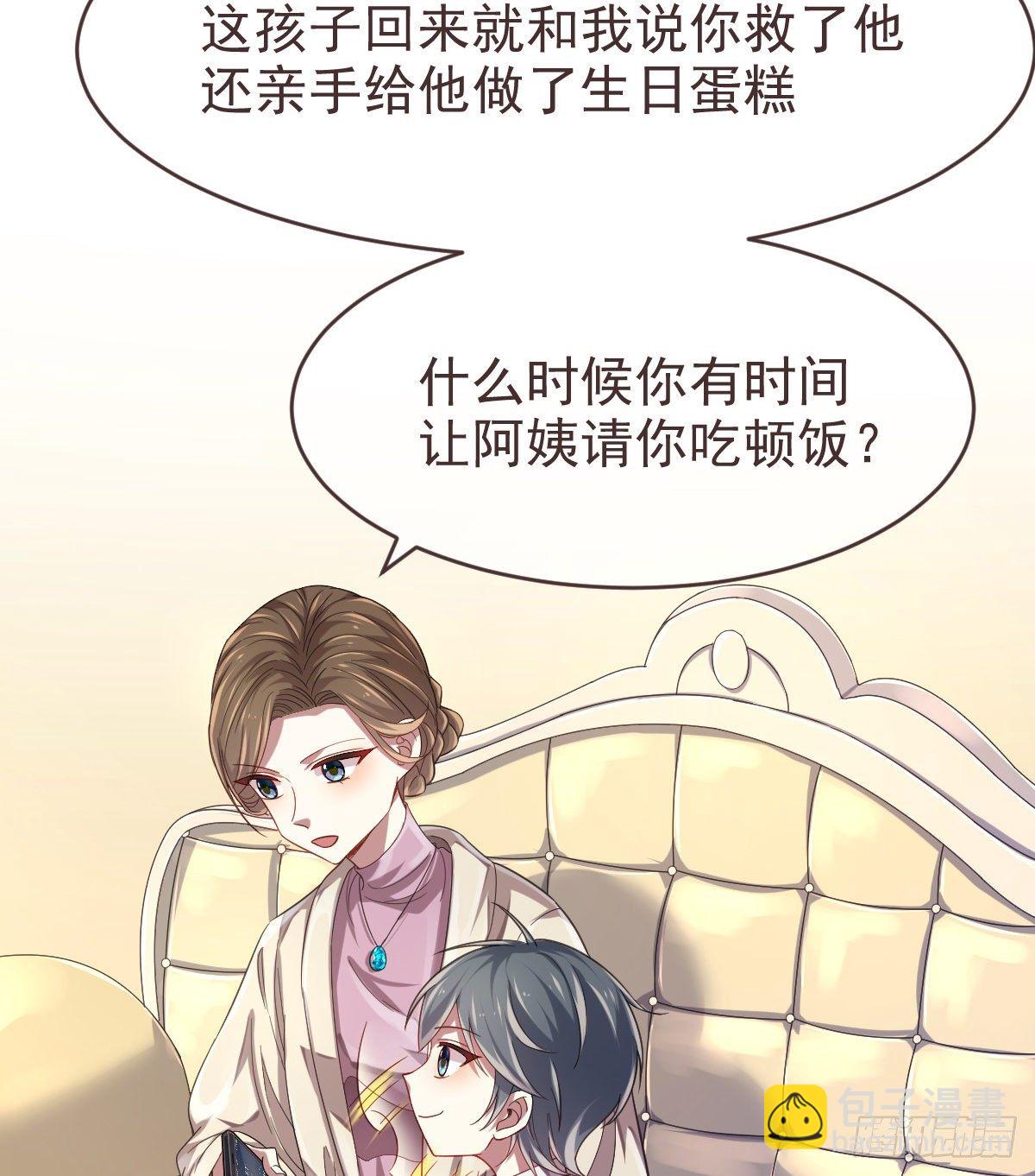 第28话(1/2)-第29话