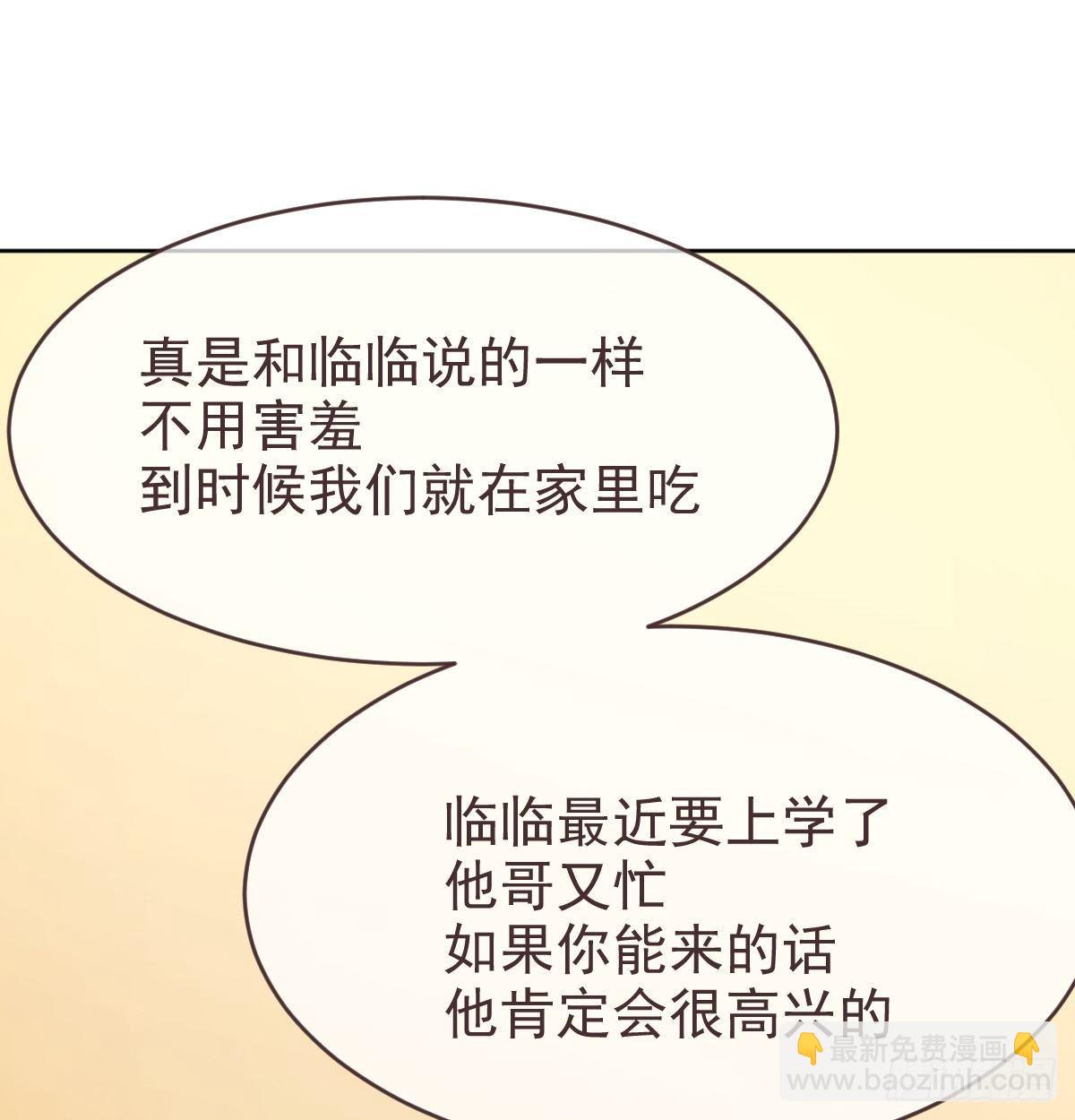 第28话(1/2)-第29话