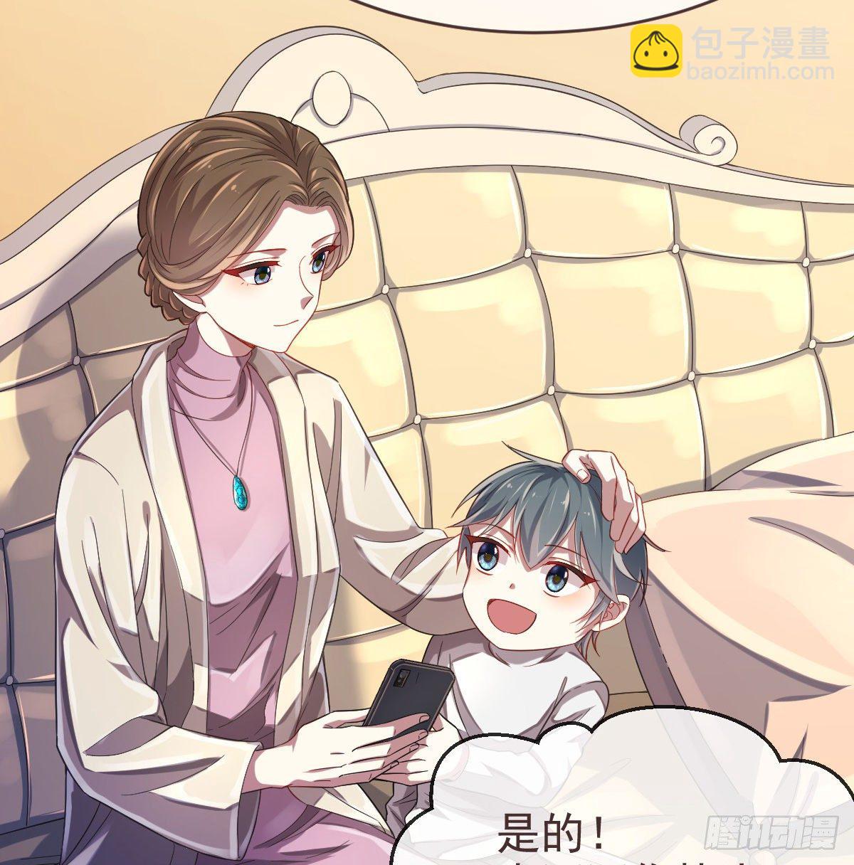 第28话(1/2)-第29话