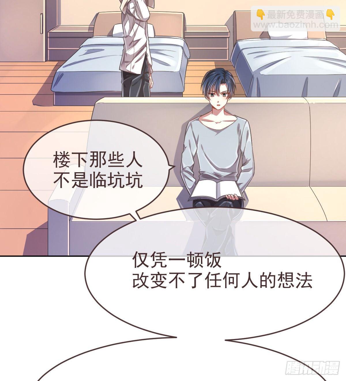 第28话(1/2)-第29话