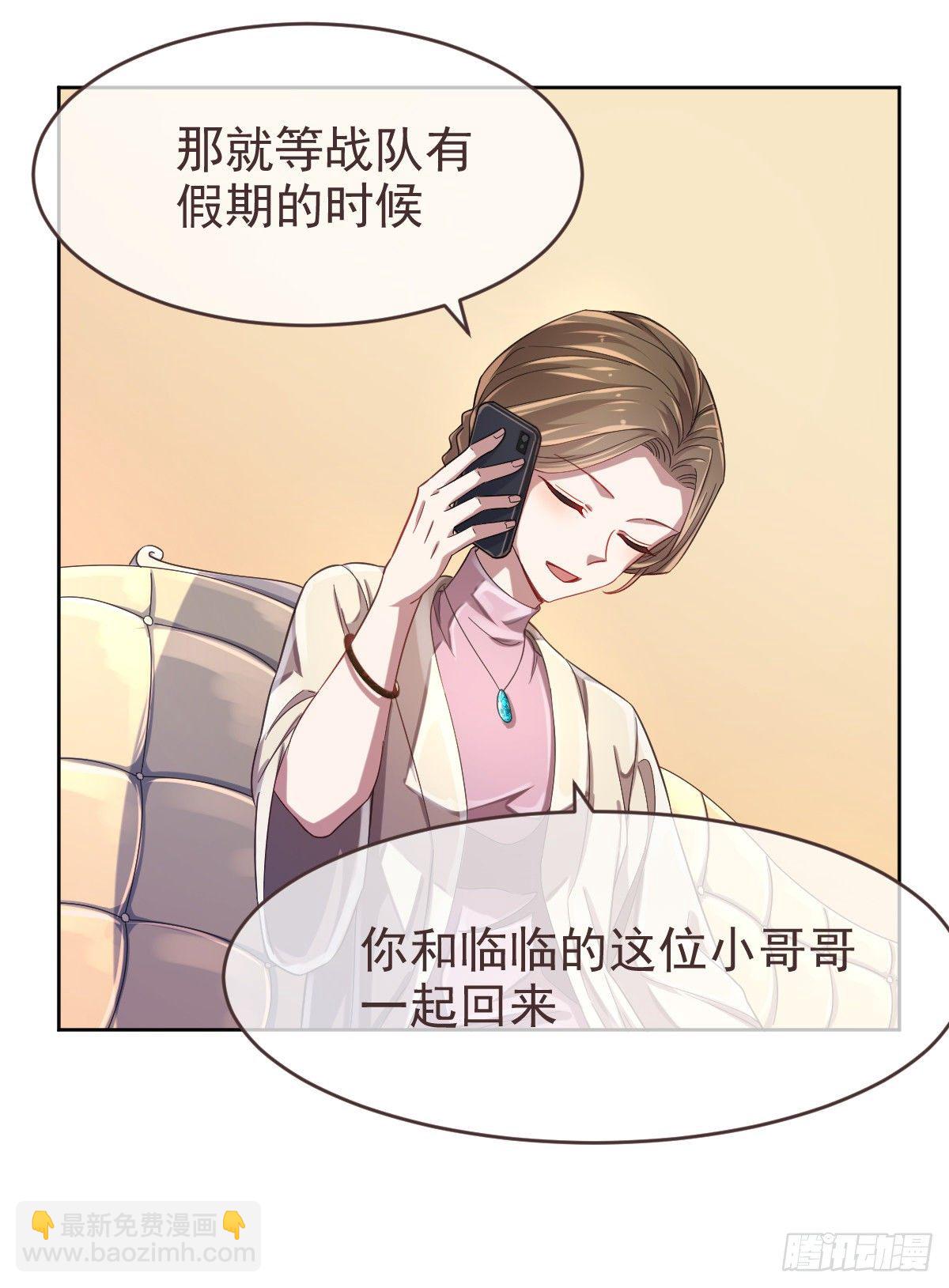 第28话(1/2)-第29话