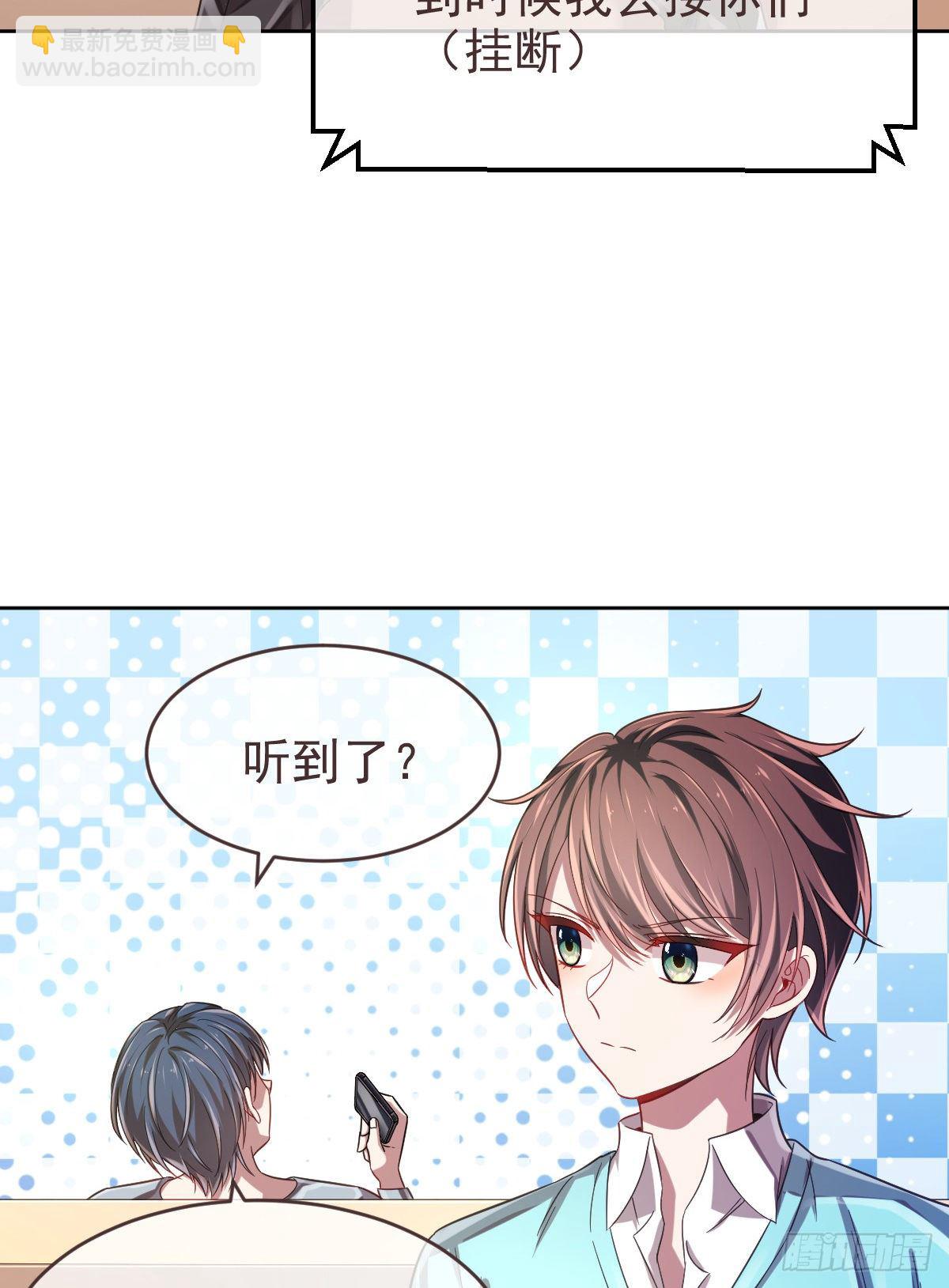 第28话(1/2)-第29话