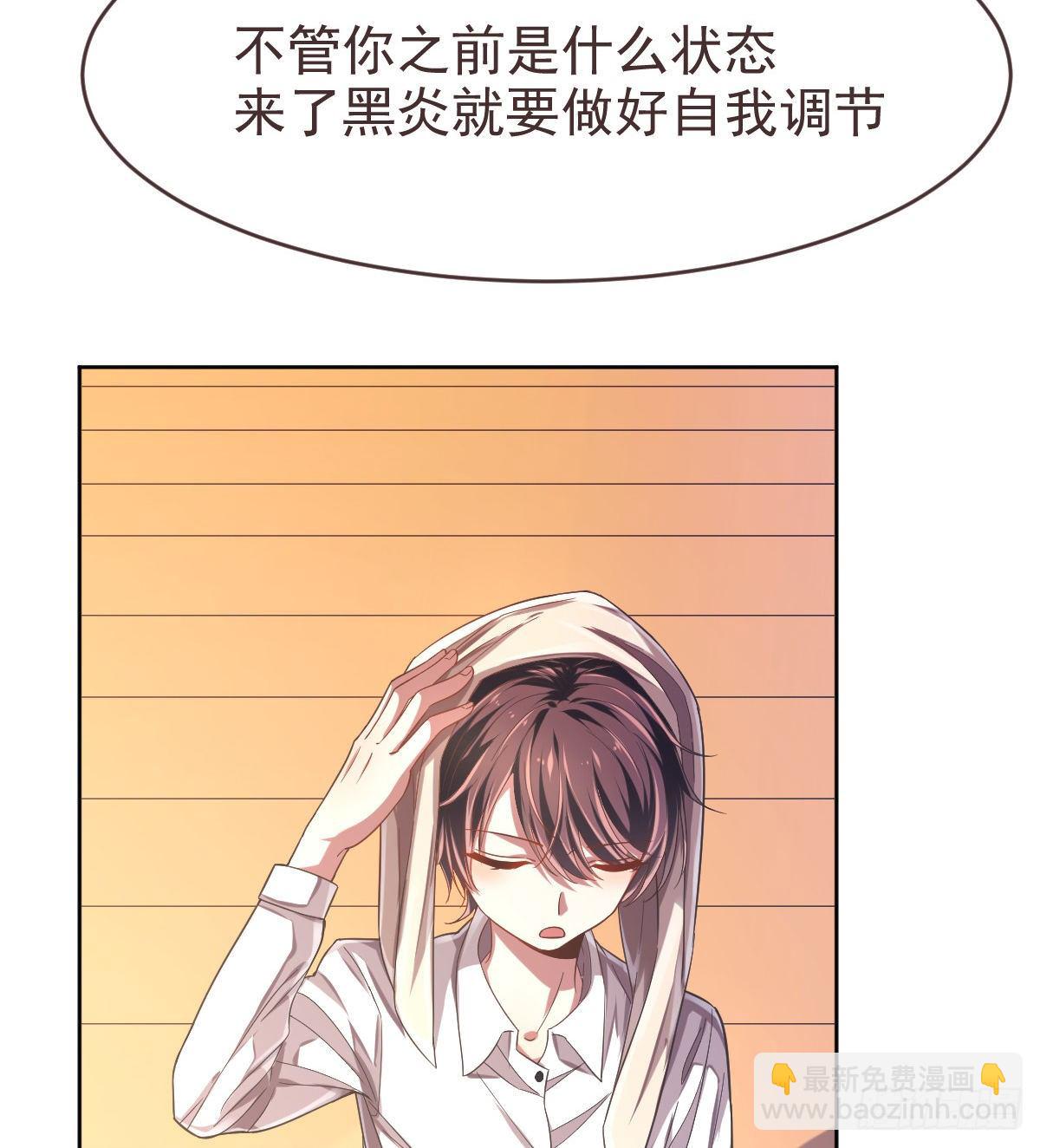 第28话(1/2)-第29话