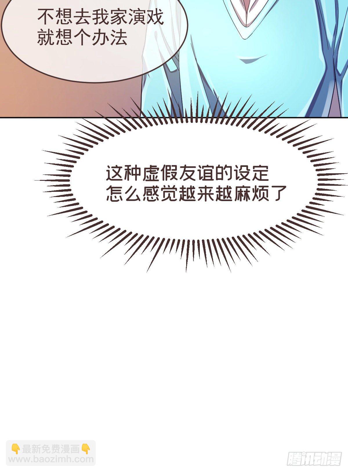 第28话(1/2)-第29话