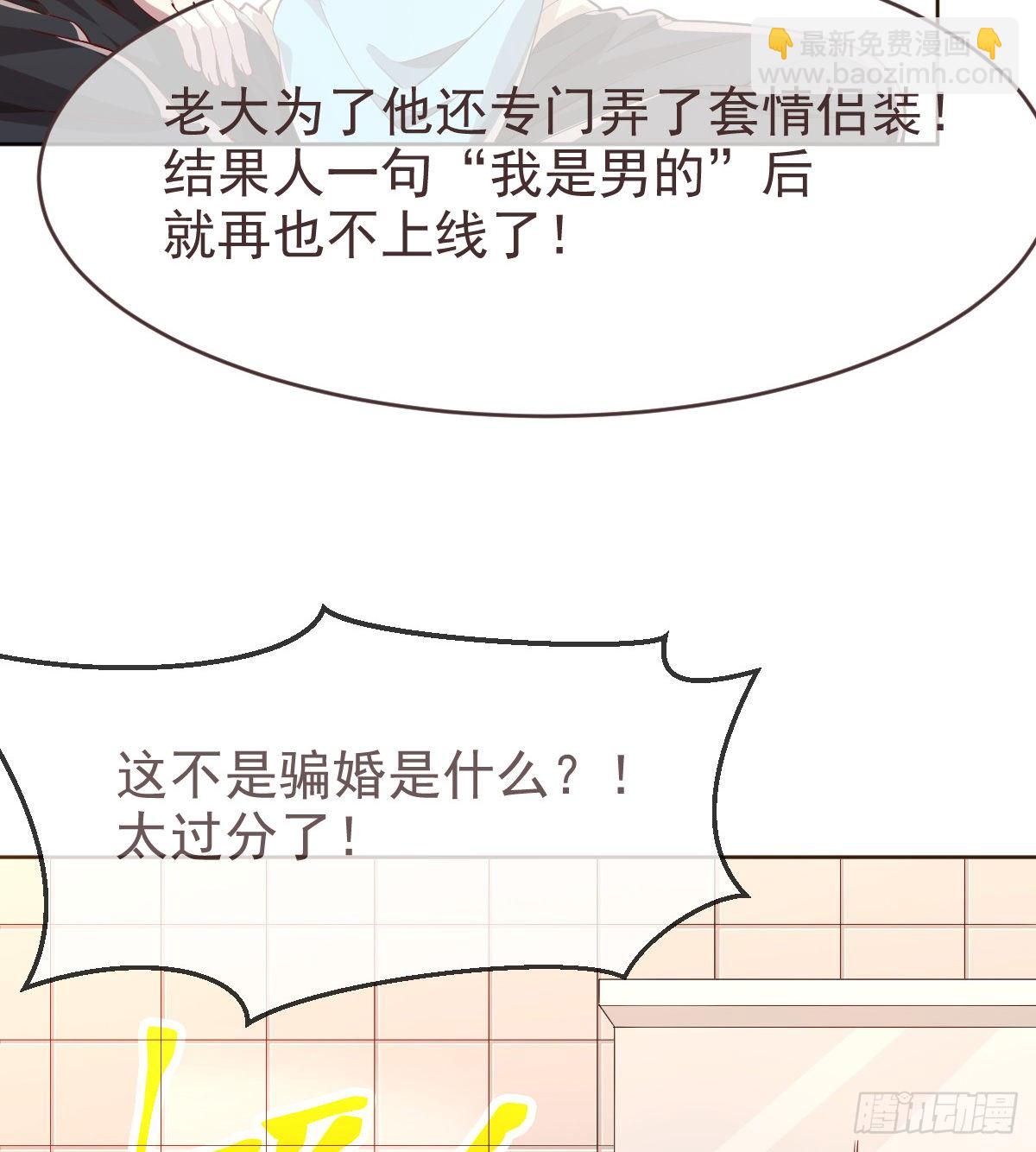 第30话(1/2)-第31话