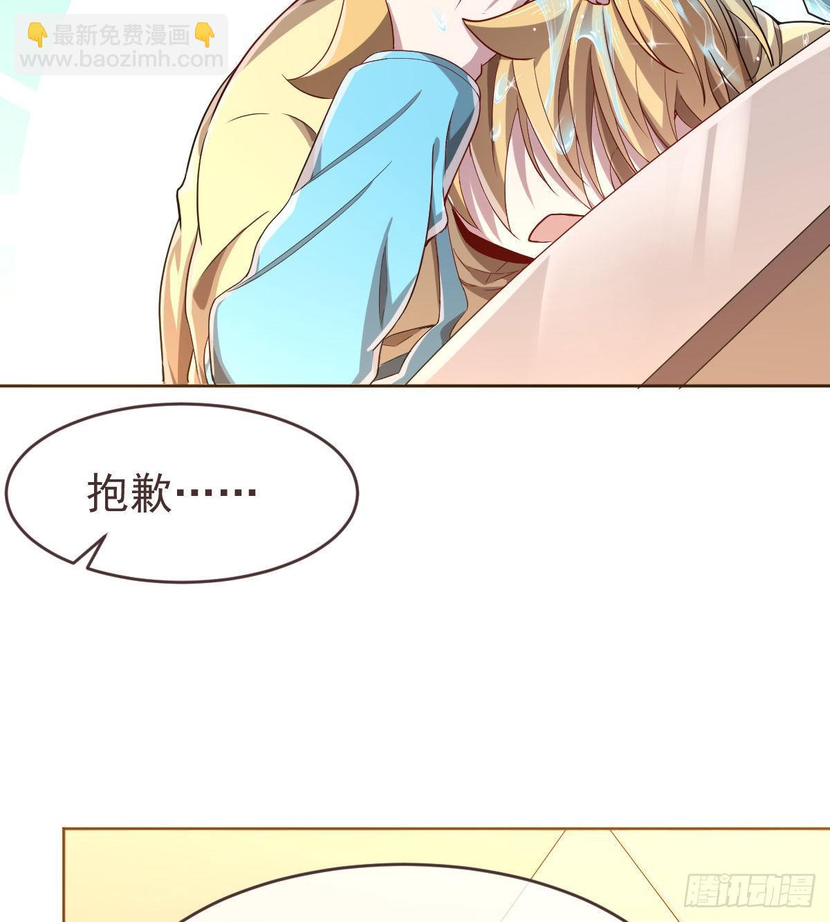 第30话(1/2)-第31话