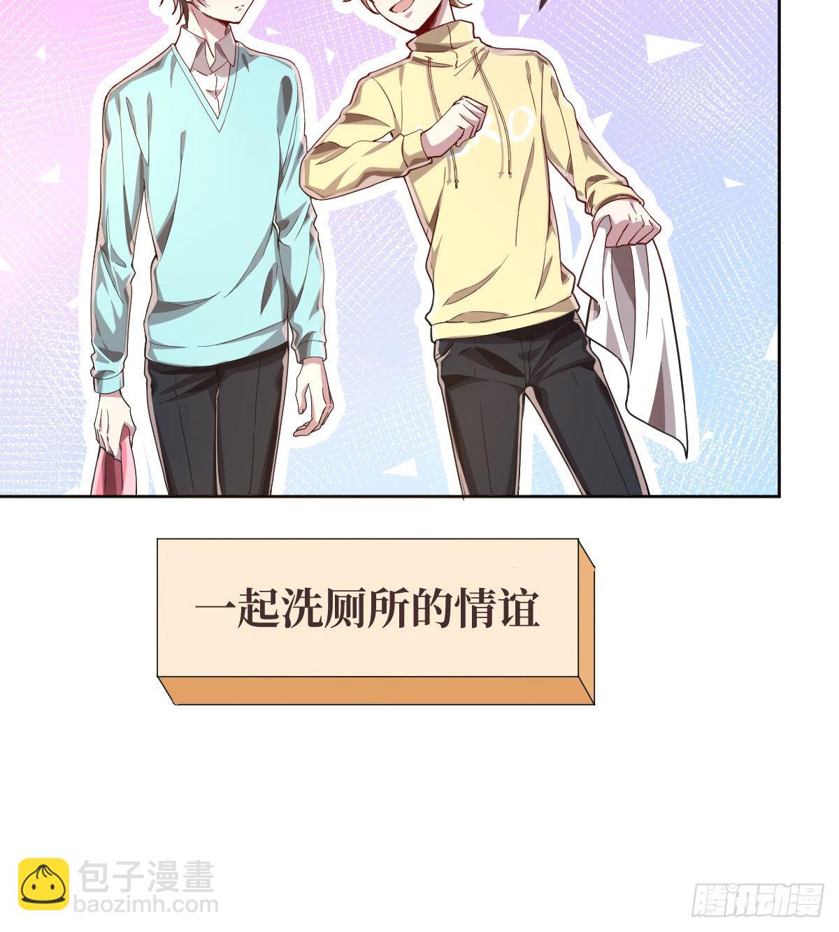 第30话(1/2)-第31话