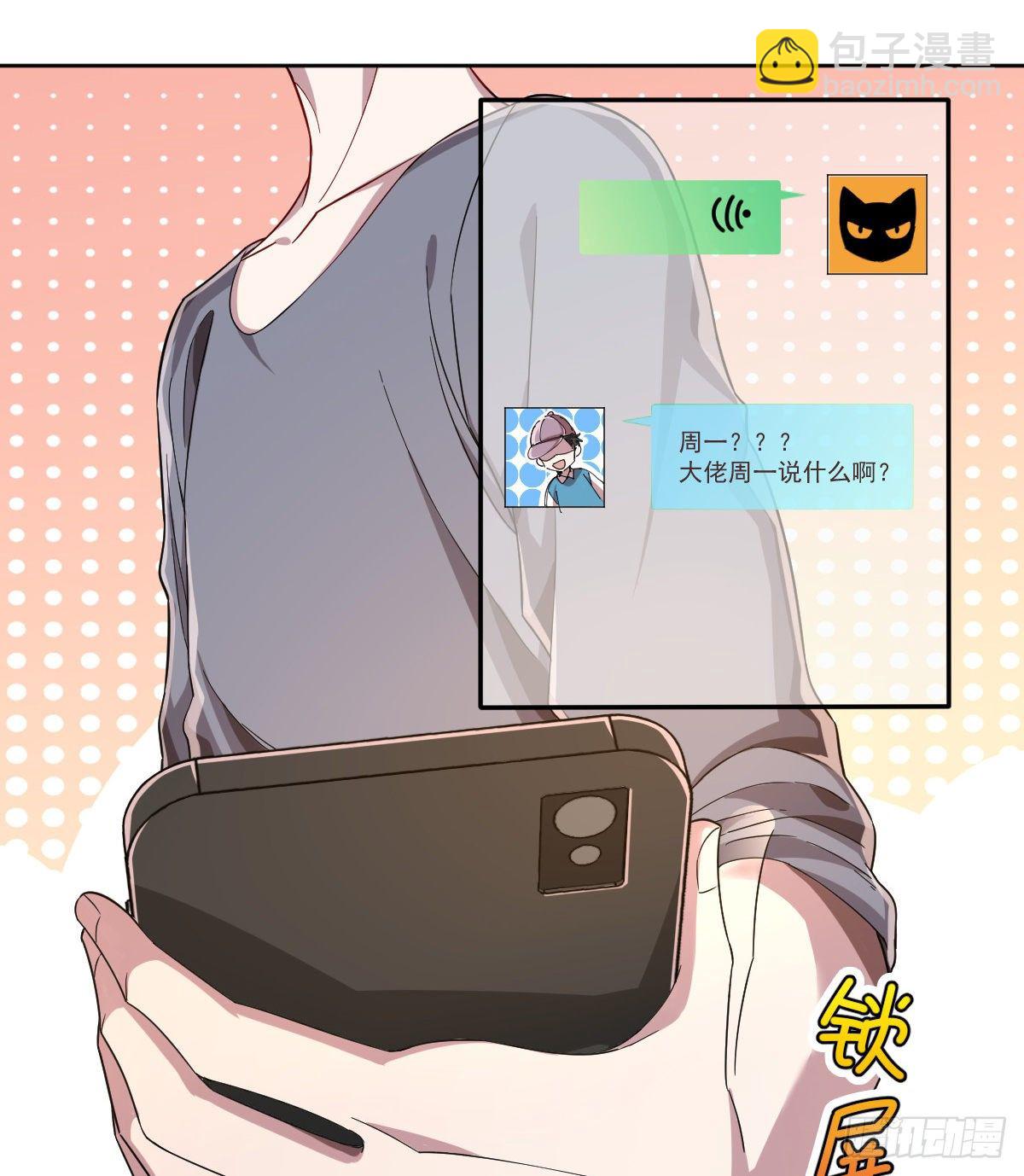 第30话(1/2)-第31话