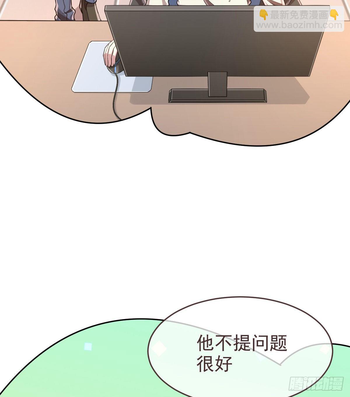 第30话(1/2)-第31话