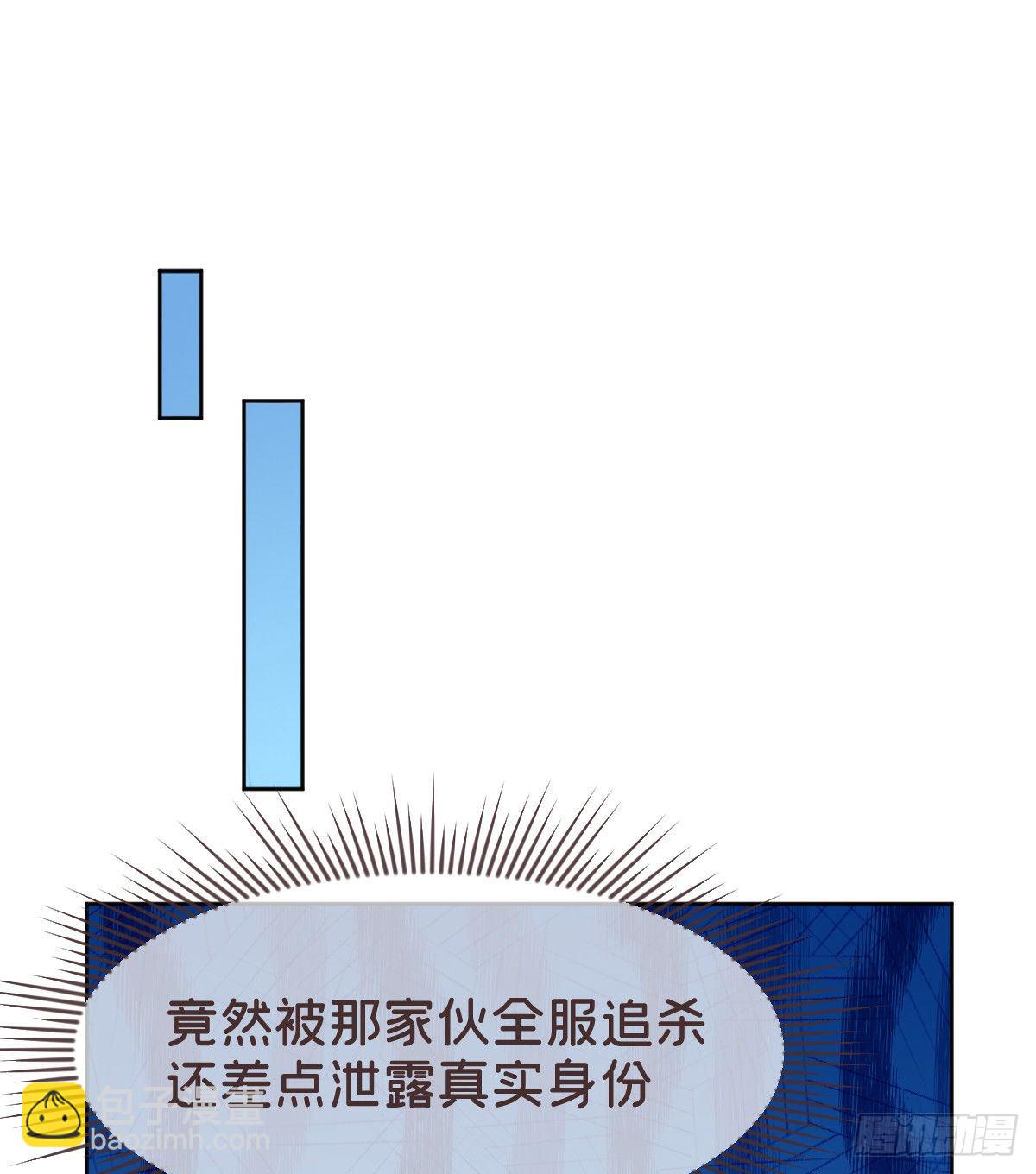 第30话(1/2)-第31话