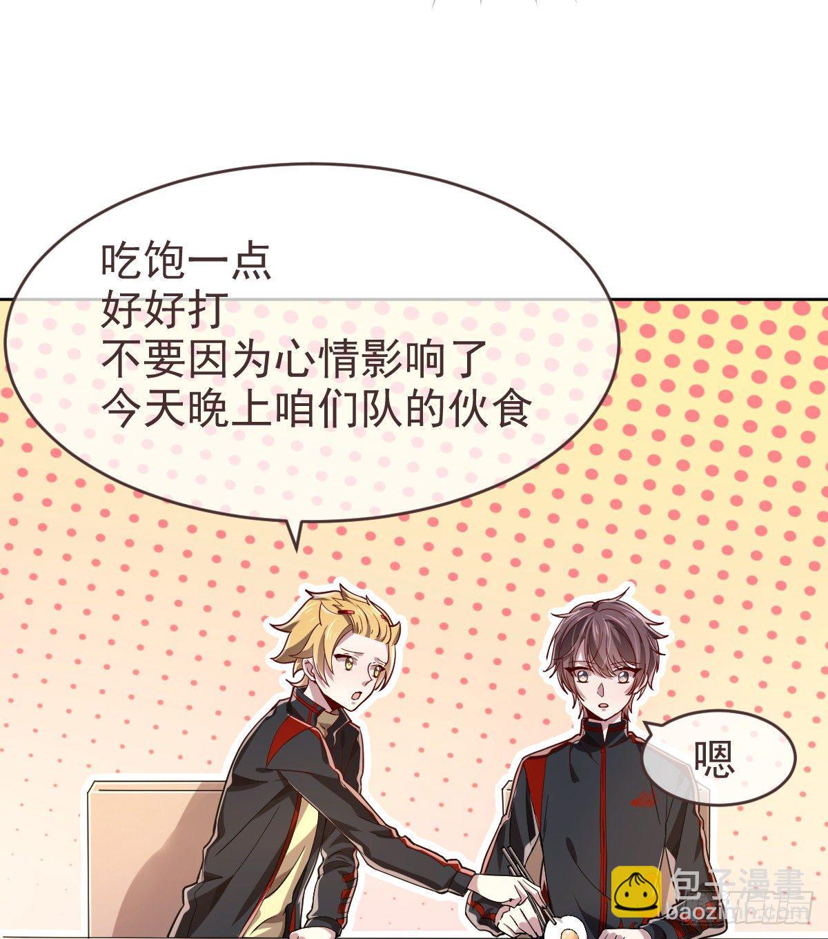 第30话(1/2)-第31话