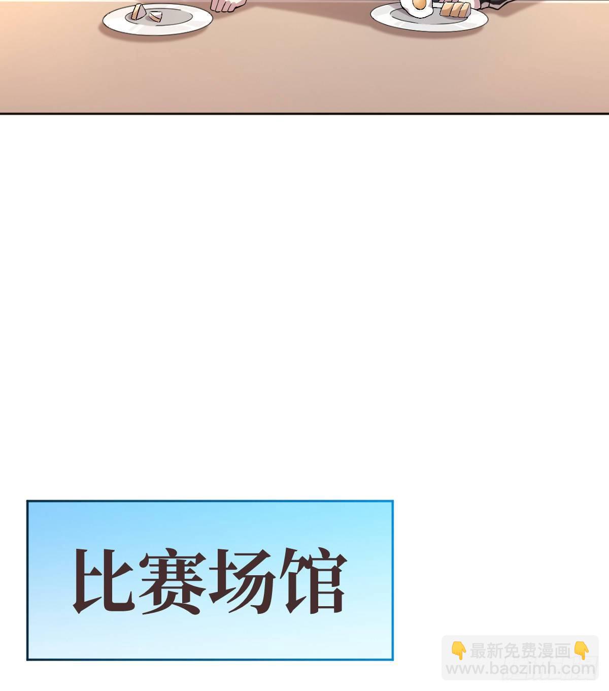 第30话(1/2)-第31话