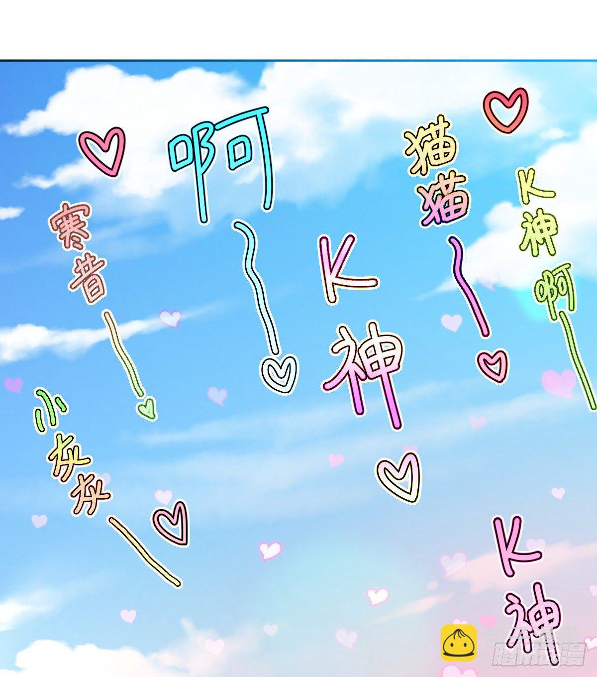 第30话(1/2)-第31话