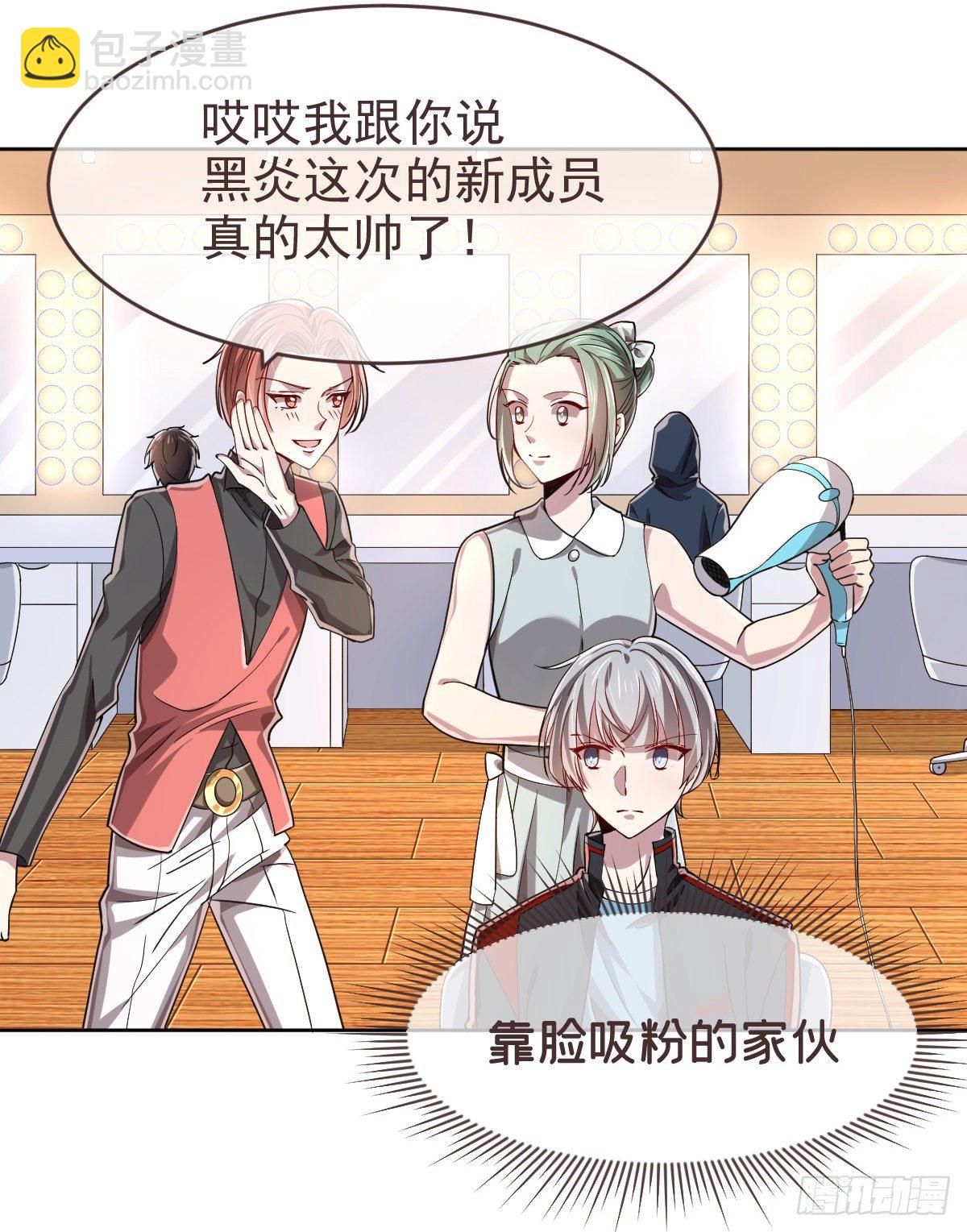 第30话(1/2)-第31话