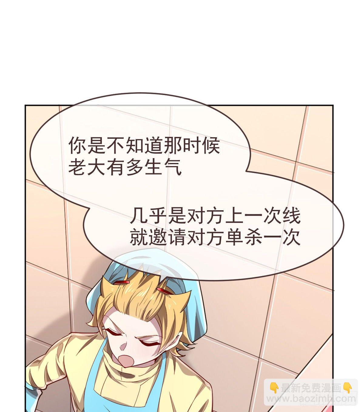 第30话(1/2)-第31话