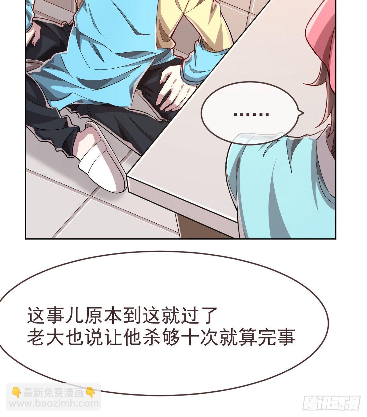 第30话(1/2)-第31话