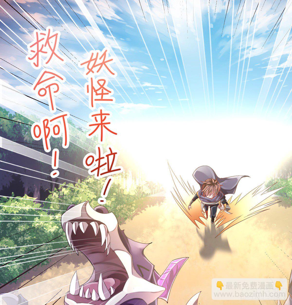 第32话(1/2)-第33话