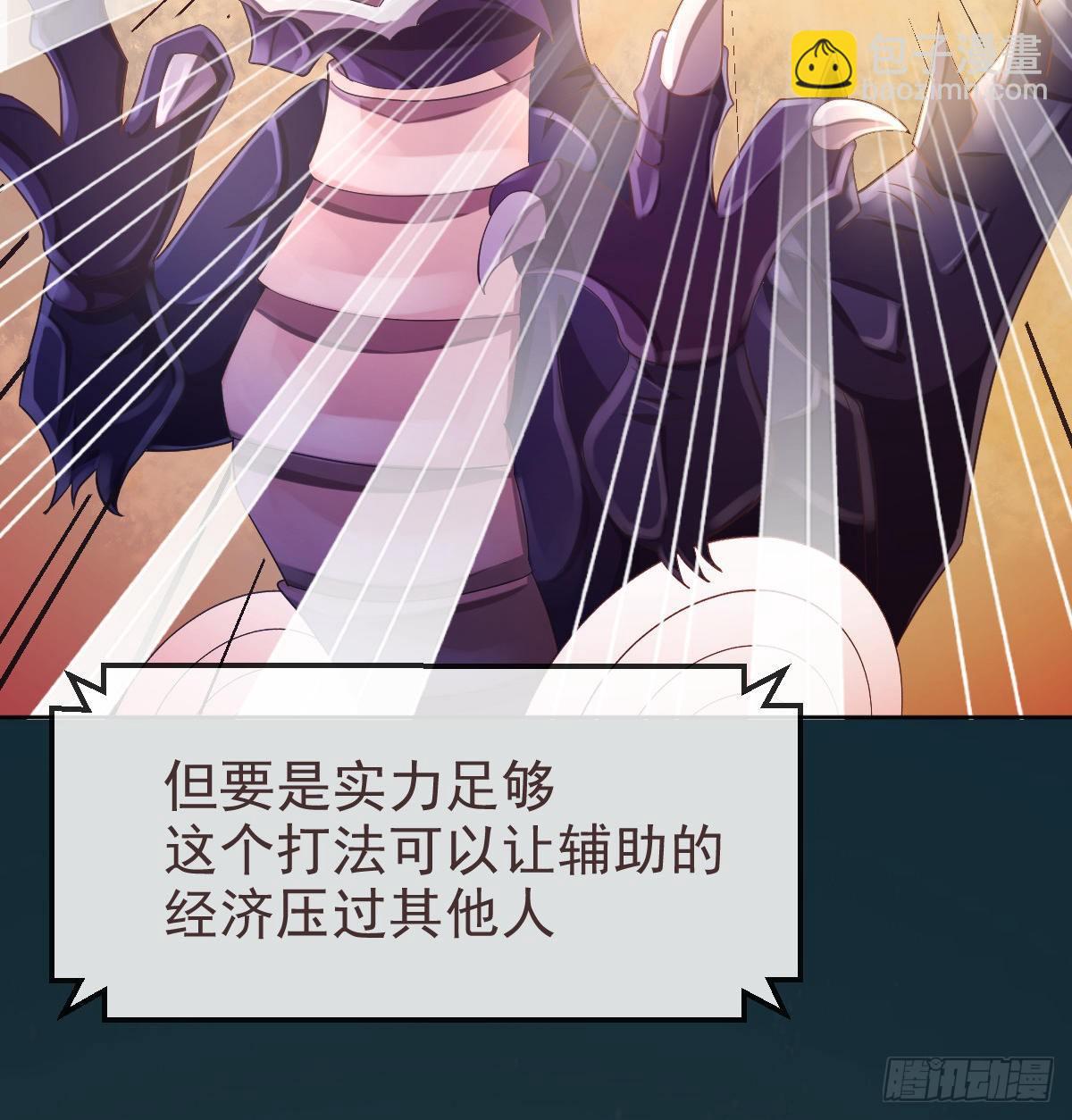 第32话(1/2)-第33话