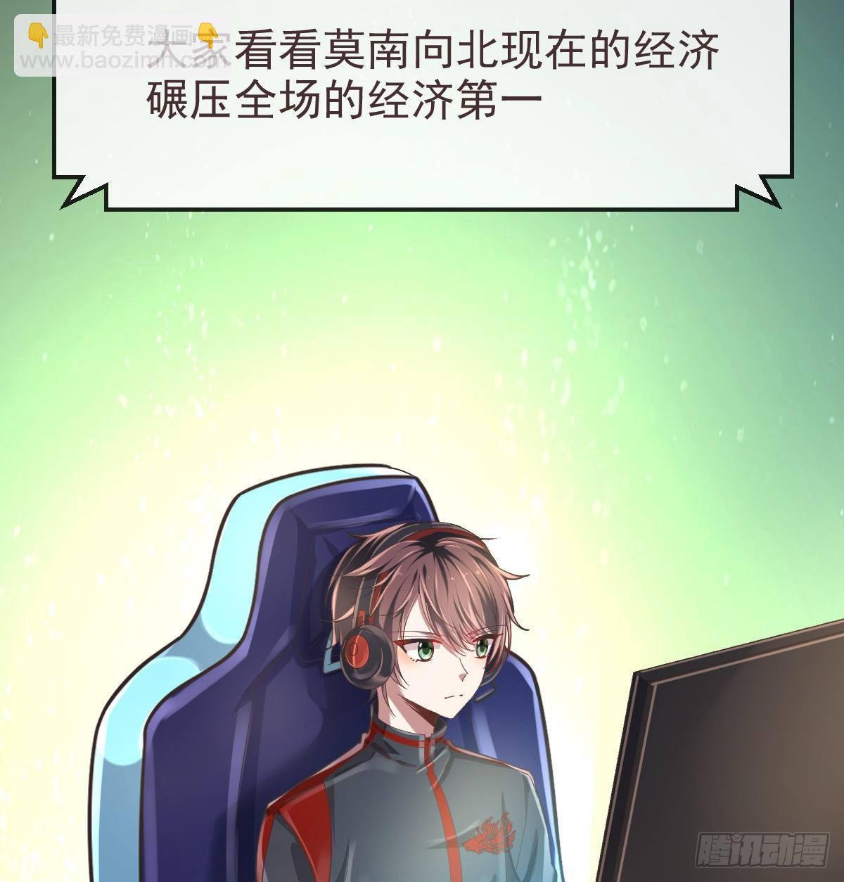 第32话(1/2)-第33话