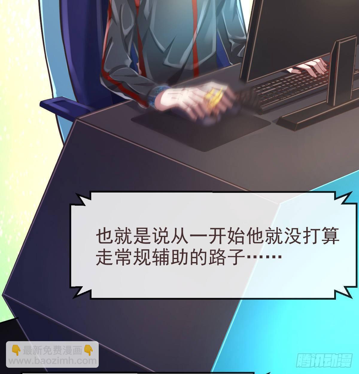 第32话(1/2)-第33话