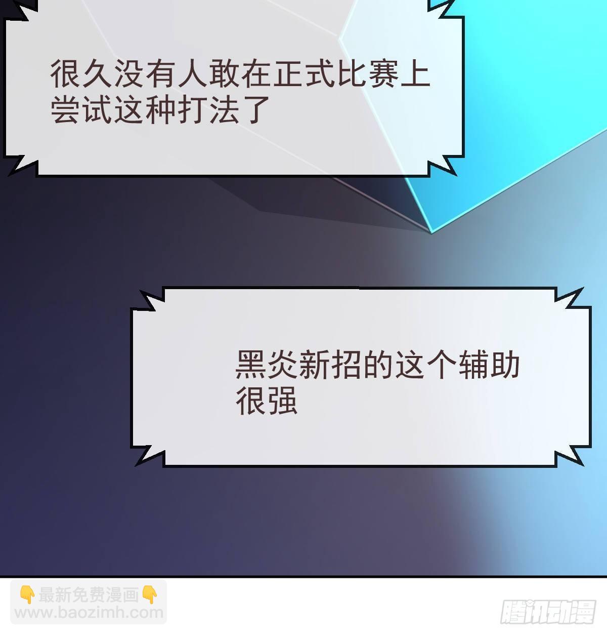 第32话(1/2)-第33话