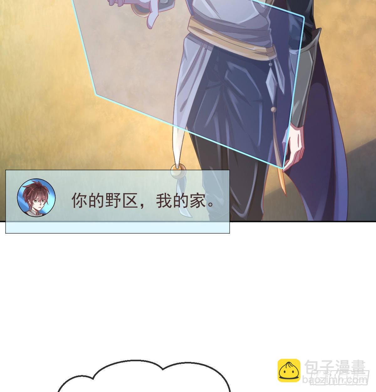 第32话(1/2)-第33话